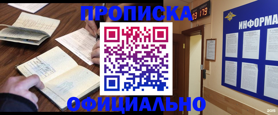 пропишу в квартире в Калязине