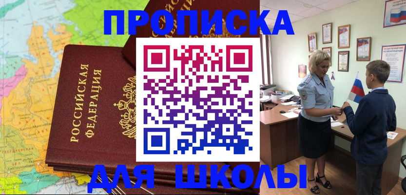 временная регистрация для всех в Калязине