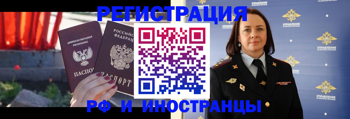 прописка паспорт в Калязине