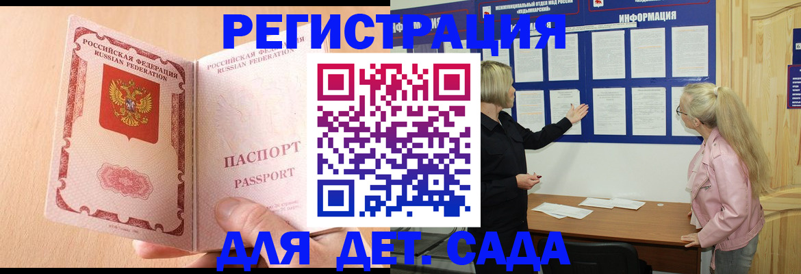 миграционный учет в Калязине